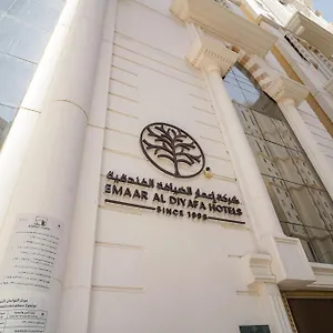 Emaar Forum , مكة المملكة العربية السعودية